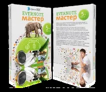 Як користуватися Evernote огляд, використання, альтернативи, Part 9223372036854775804 огляд