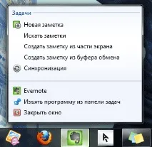 Як користуватися Evernote огляд, використання, альтернативи, Part 9223372036854775804 використання
