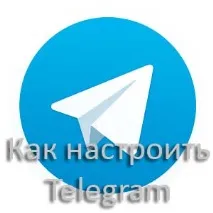 Telegram