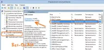 Як скинути та очистити кеш DNS Windows 7, 8, 10, Як налаштувати Part 6872 part