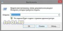 Як скинути та очистити кеш DNS Windows 7, 8, 10, Як налаштувати Part 6872 налаштувати