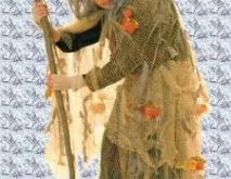 костюм