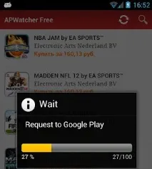 Як простежити за зміною цін у Google Play на платні програми google