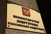 Ров має намір будувати електромобілі у Петербурзі намір