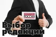 Ров має намір будувати електромобілі у Петербурзі будувати