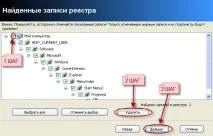 програми