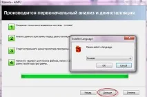 програму