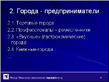 перетворюються