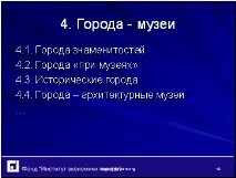 українська