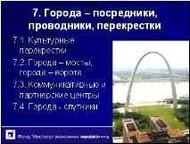 специфіка