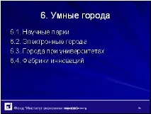 українська