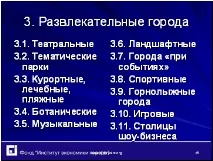 перетворюються