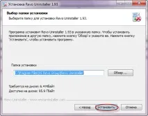 програму
