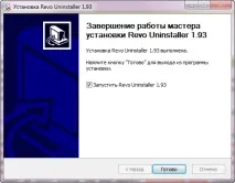 програму