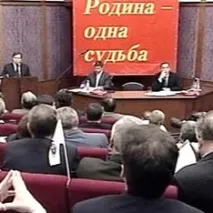 рогозін