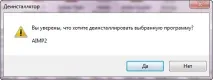 програми