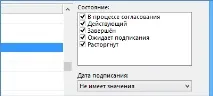 РКЦ Бізнес - Облік клієнтів, договорів, рахунків та оплат договорів