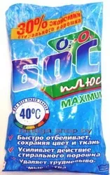 Як повернути білизну білизні, що посіріла білизну