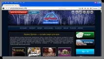 Як видалити вірус із браузерів Chrome, Firefox, IE, Edge покрокова інструкція видалити