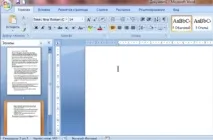 Як видалити порожню сторінку у Word 2010, як видалити порожню сторінку у ворді 2003 word