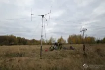 знищити