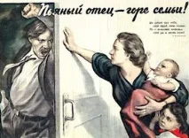 Як поводитися з непомірно питущим чоловіком (Г чоловіка