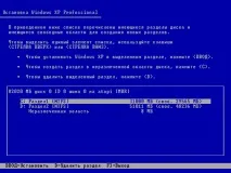 Як встановити Windows XP на ноутбук ноутбук