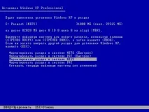 Як встановити Windows XP на ноутбук встановити