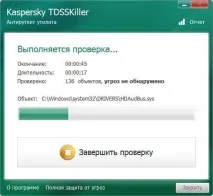 Як видалити Rootkit комп