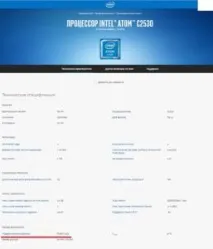 Як дізнатися сокет материнської плати або процесора в комп’ютері? процесора