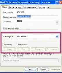 Як видалити китайські програми, Мій шлях до бізнесу програми