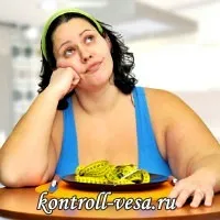 Як змусити себе худнути худнути