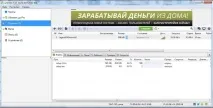 Як у програмі uTorrent вимкнути рекламу вимкнути