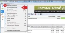 Як у програмі uTorrent вимкнути рекламу вимкнути