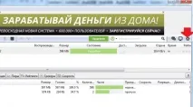 Як у програмі uTorrent вимкнути рекламу програмі
