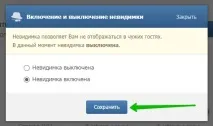 сидіти