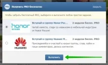 офлайн
