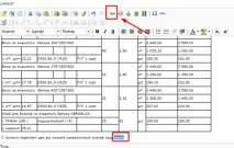 Як у UMI зробити посилання на завантаження файлу, Бізнес блог Макса Метельова посилання