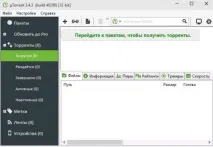 Як у програмі uTorrent вимкнути рекламу utorrent