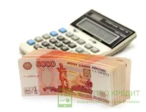 Як взяти споживчий кредит Хоум Кредит на вигідних умовах кредит