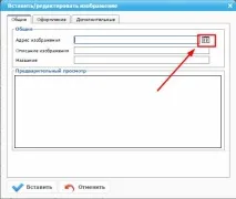 Як у UMI зробити посилання на завантаження файлу, Бізнес блог Макса Метельова зробити