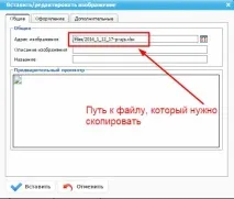 Як у UMI зробити посилання на завантаження файлу, Бізнес блог Макса Метельова зробити