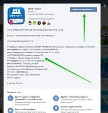 сидіти