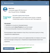 офлайн