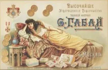 Кавказький Вузол Якщо є в кишені пачка цигарок, значить, все непогано на сьогоднішній день якщо