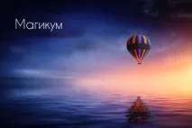 Чому сниться кішка чоловікові Archives, Магікум % сниться