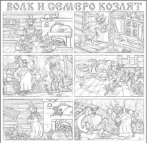 Зображення вовків для дітей дітей