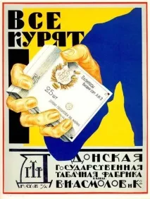 Кавказький Вузол Якщо є в кишені пачка цигарок, значить, все непогано на сьогоднішній день кавказький
