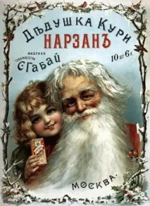 Кавказький Вузол Якщо є в кишені пачка цигарок, значить, все непогано на сьогоднішній день кавказький