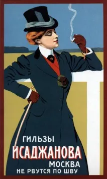 Кавказький Вузол Якщо є в кишені пачка цигарок, значить, все непогано на сьогоднішній день кишені